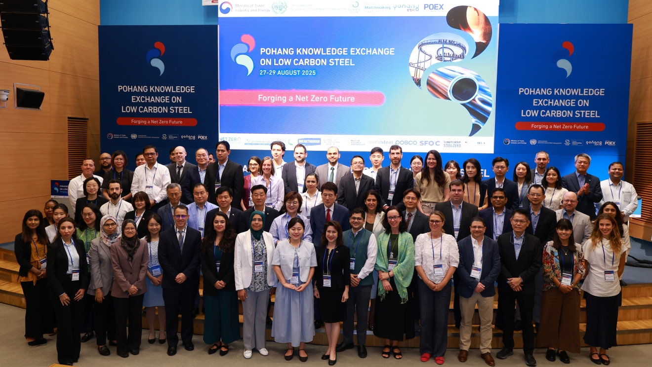 Pohang_Knowledge_Exchange_Low_Carbon_Steel _27-29_AUG_2025