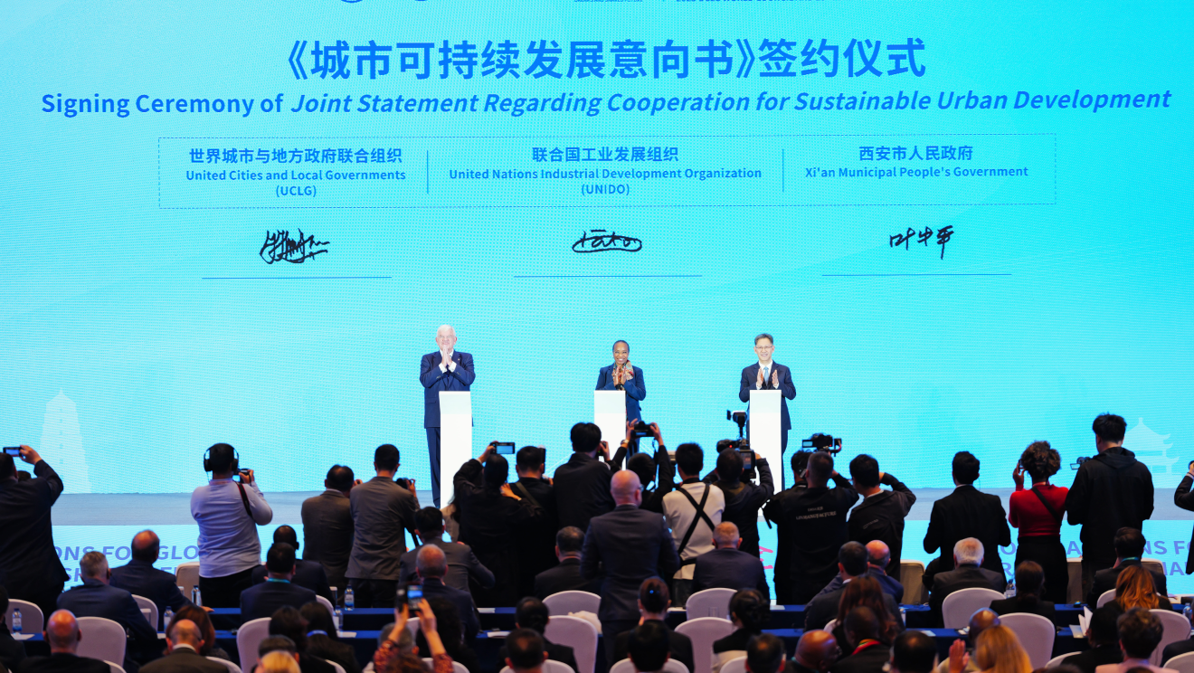Banner - UNIDO, UCLG, and the Xi’an Municipal Government signed a Joint Statement during the Opening Ceremony for sustainable urban development